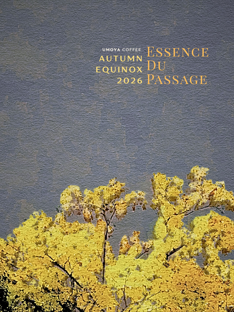 Essence du Passage